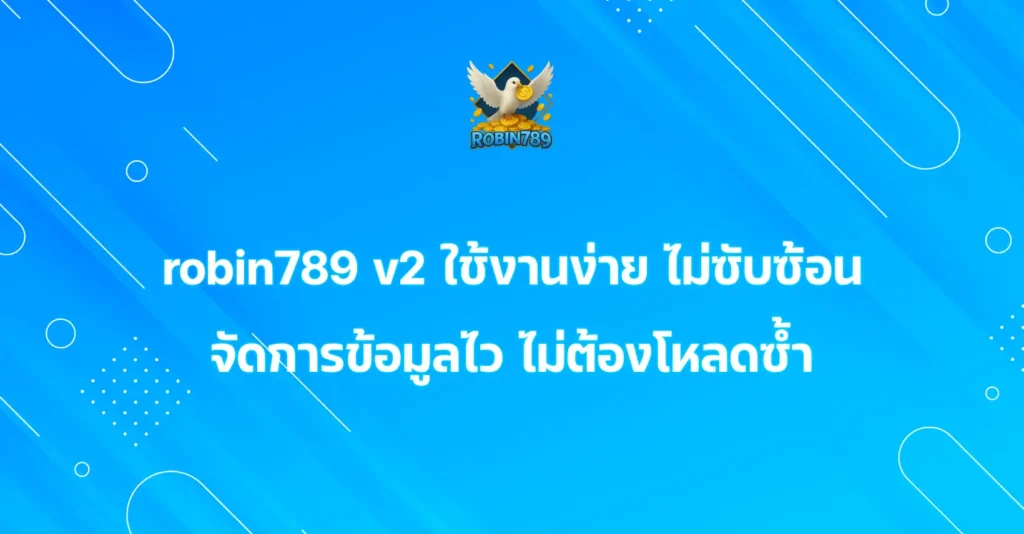 robin789 v2