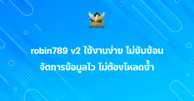 robin789 v2